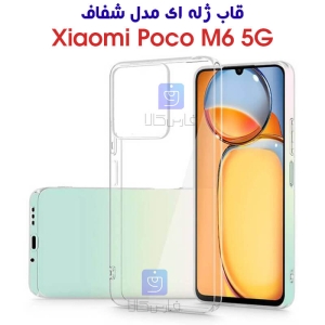 قاب ژله ای شفاف گوشی شیائومی Poco M6 5G