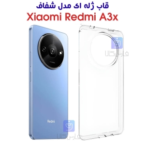قاب ژله ای شفاف گوشی شیائومی Redmi A3x