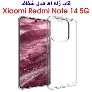 قاب ژله ای شفاف گوشی شیائومی نوت 14 5G