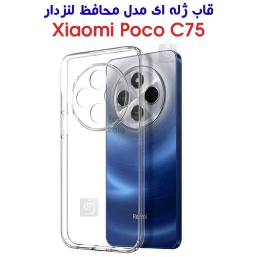 قاب ژله ای مدل محافظ لنز دار شیائومی Poco C75