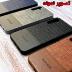 قاب چرمی طرح کروکودیل گوشی سامسونگ A05