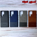 قاب چرمی طرح کروکودیل گوشی سامسونگ A05