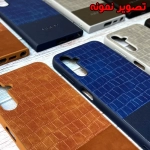 قاب چرمی طرح کروکودیل گوشی سامسونگ A05