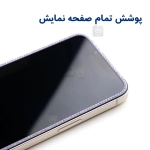 گلس نگین دار گوشی آیفون Xs Max