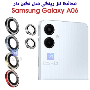 محافظ لنز رینگی نگین دار سامسونگ A06