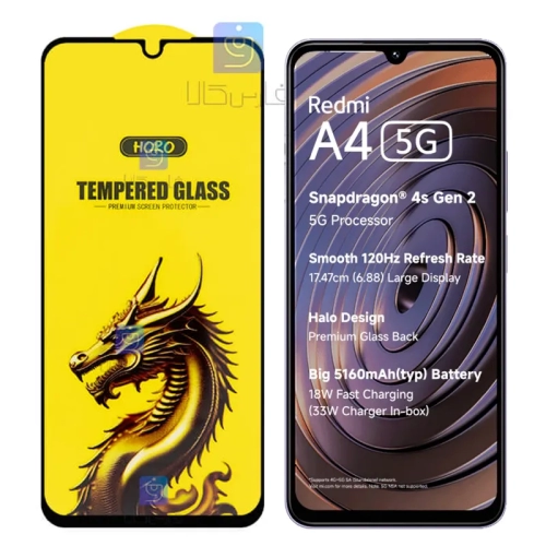 گلس HORO Gold سامسونگ Xiaomi Redmi A4