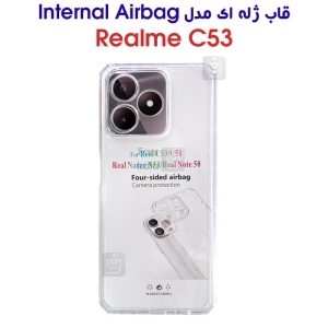 قاب ژله ای ضد ضربه Internal Airbag گوشی ریلمی C53