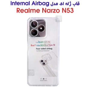 قاب ژله ای ضد ضربه Internal Airbag گوشی ریلمی Narzo N53