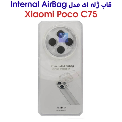 قاب ژله ای ضد ضربه Internal Airbag گوشی شیائومی پوکو C75
