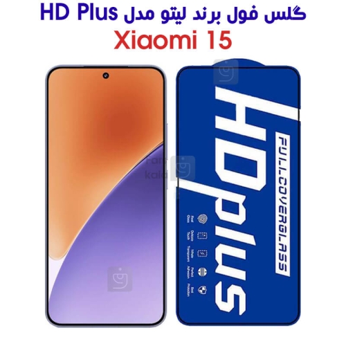 گلس لیتو شیائومی 15 پرو مدل HD Plus