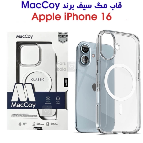 قاب شفاف مگ سیف MacCoy گوشی آیفون 16