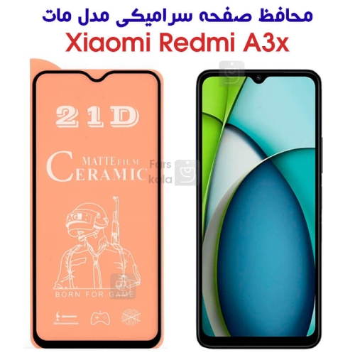 محافظ صفحه سرامیکی مات شیائومی ردمی A3x