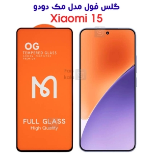 گلس مک دودو گوشی شیائومی 15