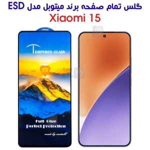 گلس میتوبل گوشی شیائومی 15 مدل ESD