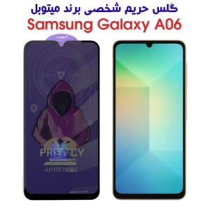 گلس حریم شخصی میتوبل گوشی سامسونگ گلکسی A06