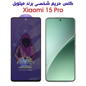 گلس پرایوسی میتوبل گوشی شیائومی 15 پرو