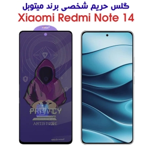گلس حریم شخصی میتوبل گوشی شیائومی ردمی نوت 14