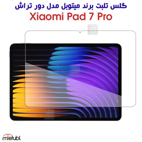 گلس دور تراش میتوبل تبلت شیائومی پد 7 پرو