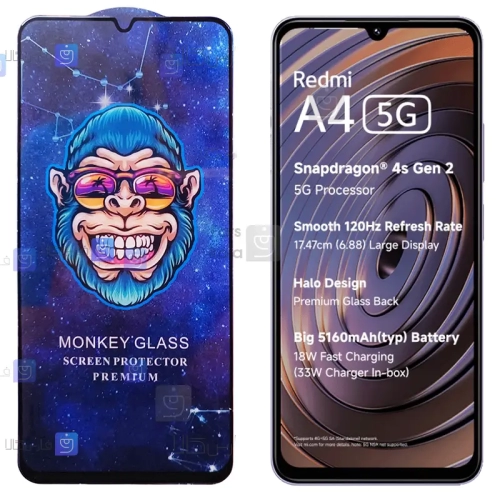 گلس Monkey Premium ردمی A4