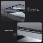 قاب نیلکین CamShield Pro گوشی سامسونگ S25
