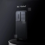 قاب نیلکین CamShield Pro گوشی سامسونگ S25