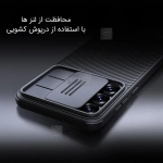 قاب نیلکین CamShield Pro گوشی سامسونگ S25