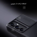 قاب نیلکین CamShield Pro گوشی سامسونگ S25