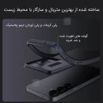 قاب نیلکین CamShield Pro گوشی سامسونگ S25 Plus