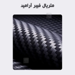 قاب فیبر آرامید نیلکین CarboProp Magnetic گوشی سامسونگ S24 Ultra