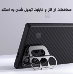 قاب فیبر آرامید نیلکین CarboProp Magnetic گوشی سامسونگ S24 Ultra