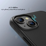 قاب مگ سیف دار نیلکین Frosted Shield Pro Magnetic گوشی آیفون 13