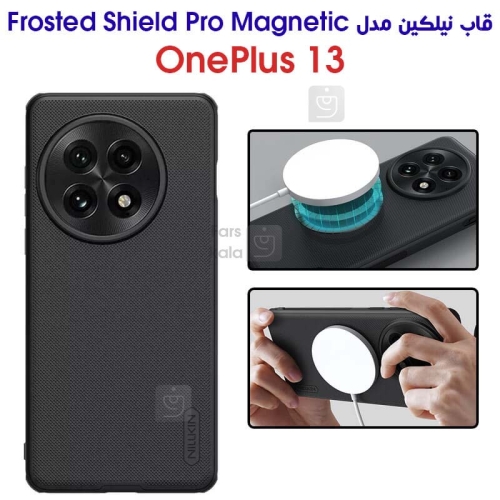 قاب مگ سیف دار نیلکین Frosted Shield Pro Magnetic وان پلاس 13