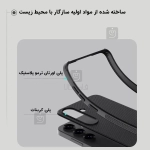 قاب مگ سیف دار نیلکین Super Frosted Shield Pro Magnetic سامسونگ S25
