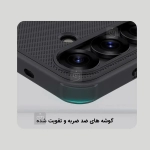 قاب مگ سیف دار نیلکین Super Frosted Shield Pro Magnetic سامسونگ S25