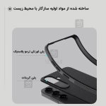 قاب مگ سیف دار نیلکین Super Frosted Shield Pro Magnetic سامسونگ S25 Plus
