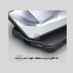 قاب مگ سیف دار نیلکین Super Frosted Shield Pro Magnetic سامسونگ S25 Plus