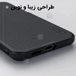گارد نیلکین Super Frosted Shield Pro سامسونگ S25 پلاس