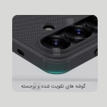 گارد نیلکین Super Frosted Shield Pro سامسونگ S25 پلاس
