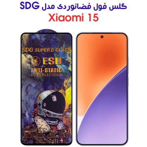 گلس آنتی استاتیک شیائومی 15 مدل SDG