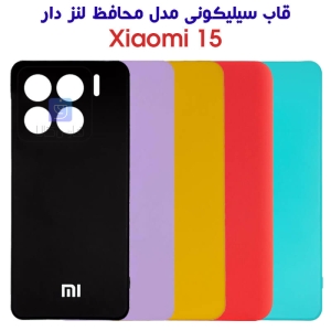 کاور سیلیکونی محافظ لنزدار شیائومی 15
