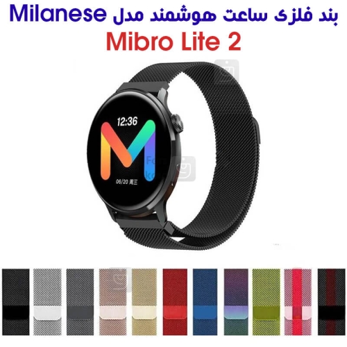 بند فلزی حصیری میلانس ساعت هوشمند میبرو لایت 2