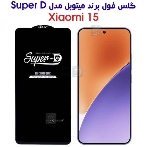 گلس میتوبل سوپر دی شیائومی 15