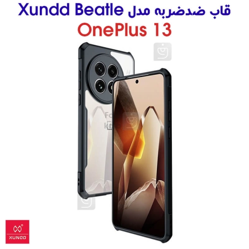 قاب اصلی پشت کریستالی Xundd Beatle گوشی وان پلاس 13
