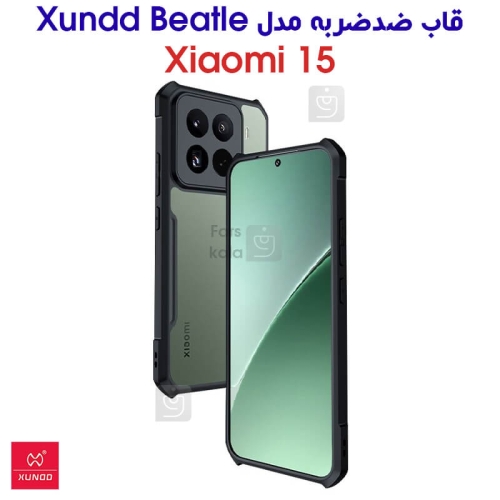 قاب اصلی پشت کریستالی Xundd Beatle گوشی شیائومی 15