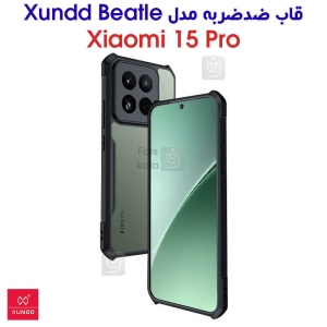قاب اصلی پشت کریستالی Xundd Beatle گوشی شیائومی 15 پرو