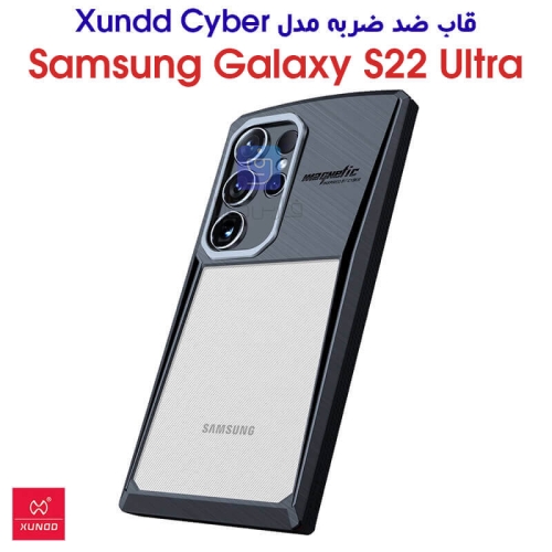 قاب اصلی ضد ضربه XUNDD Cyber گوشی سامسونگ گلکسی S22 Ultra