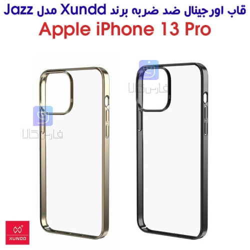 قاب اورجینال ضد ضربه آیفون 13 پرو مدل XUNDD Jazz