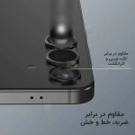 محافظ لنز رینگی سامسونگ S25 Plus