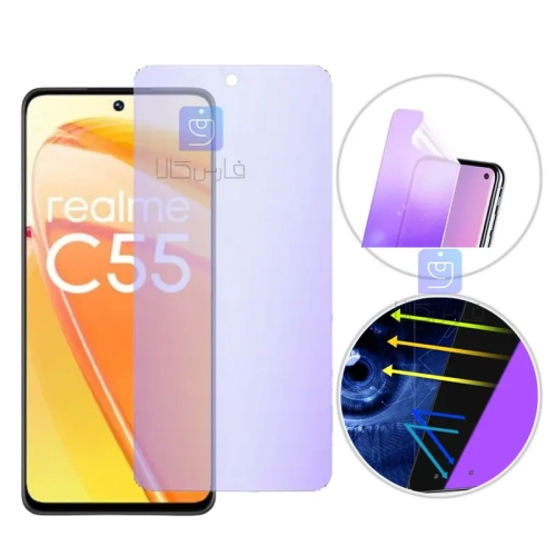 محافظ صفحه نانو هیدروژلی Anti Blue گوشی Realme C55