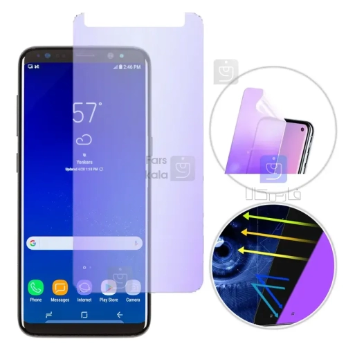 محافظ صفحه نانو هیدروژلی Anti Blue گوشی S8